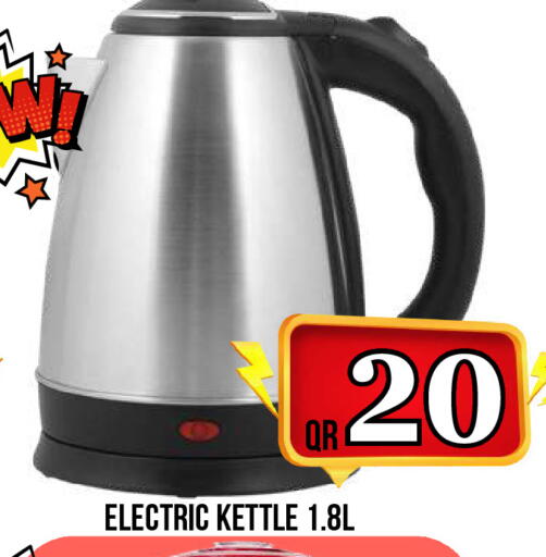 available at Dubai Shopping Center in Qatar - Al Rayyan