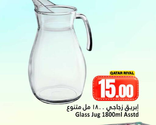 available at Dana Hypermarket in Qatar - Doha