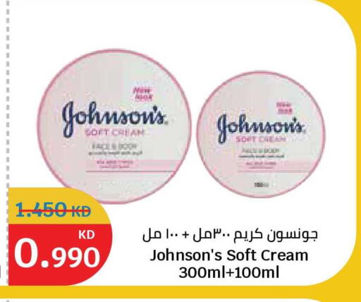 available at City Hypermarket in Kuwait - Kuwait City