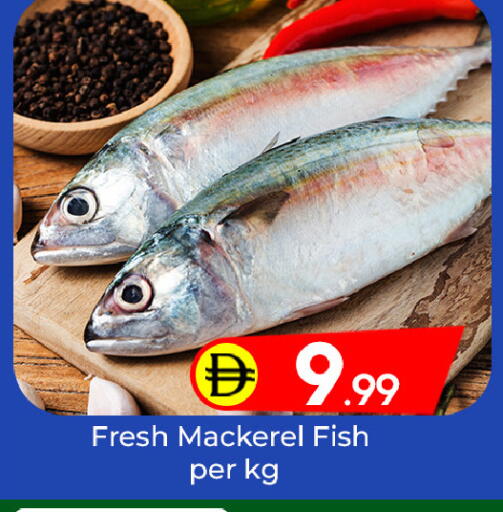 available at Mubarak Hypermarket Sharjah in UAE - Sharjah / Ajman