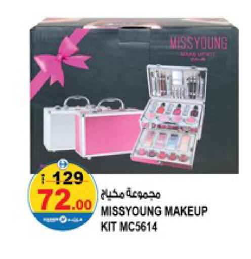 available at Hashim Hypermarket in UAE - Sharjah / Ajman