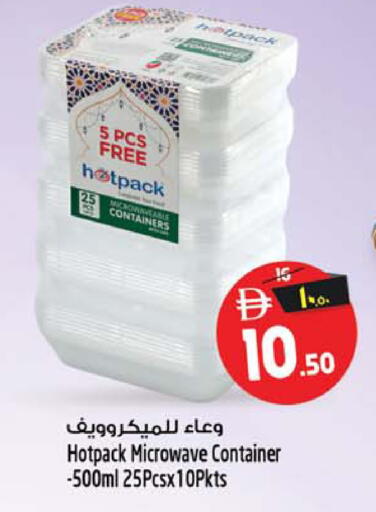 available at سفاري هايبرماركت in الإمارات العربية المتحدة , الامارات - الشارقة / عجمان