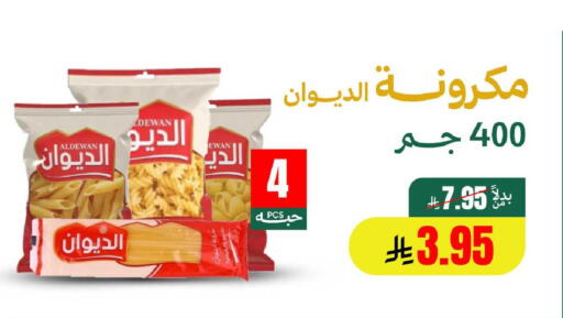 available at AlHajri Food in KSA, Saudi Arabia, Saudi - Khamis Mushait