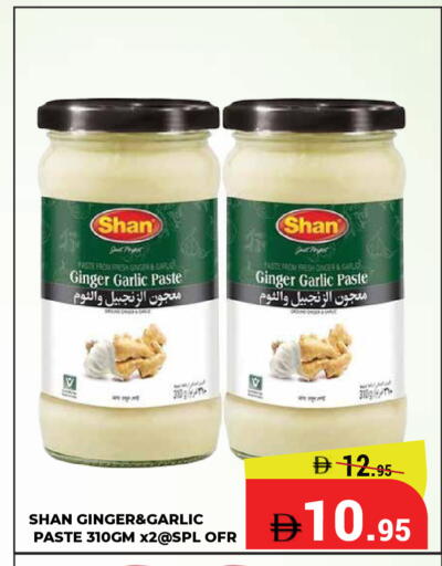 Ginger Garlic available at كيرالا هايبرماركت in الإمارات العربية المتحدة , الامارات - رَأْس ٱلْخَيْمَة