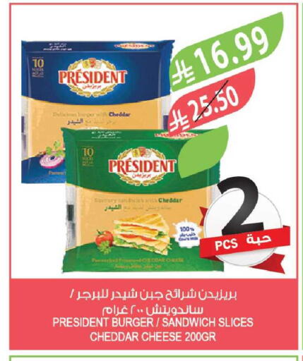 available at المزرعة in مملكة العربية السعودية, السعودية, سعودية - القطيف‎