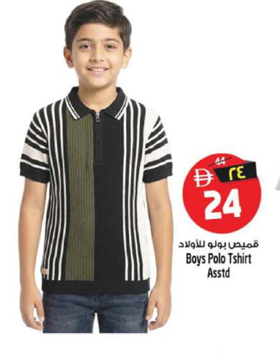 available at سفاري هايبرماركت in الإمارات العربية المتحدة , الامارات - الشارقة / عجمان