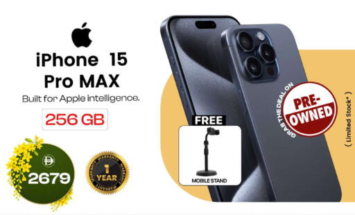 Apple available at Safari Hypermarket in UAE - Sharjah / Ajman