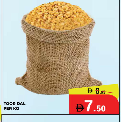 available at Kerala Hypermarket in UAE - Ras al Khaimah