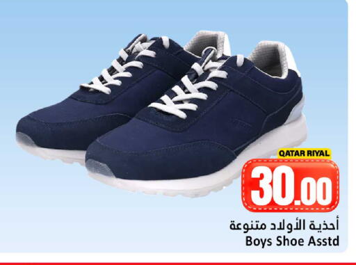 available at Dana Hypermarket in Qatar - Al Shamal