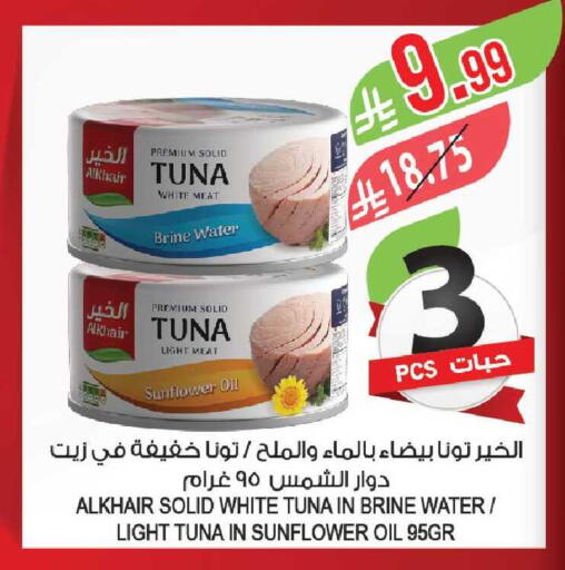 available at Farm  in KSA, Saudi Arabia, Saudi - Al-Kharj