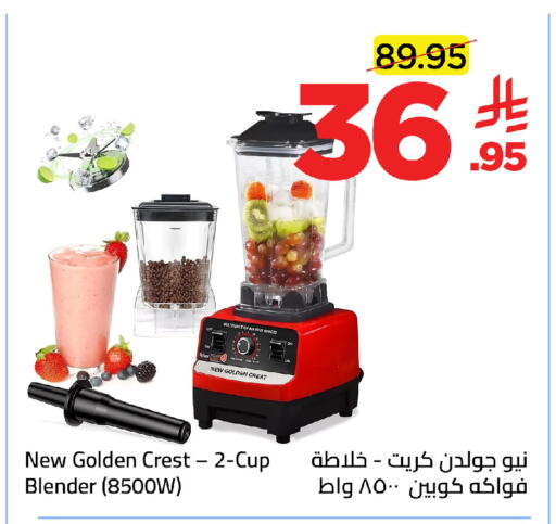 available at وهج مارت in مملكة العربية السعودية, السعودية, سعودية - جدة