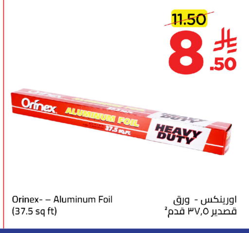 available at وهج مارت in مملكة العربية السعودية, السعودية, سعودية - جدة