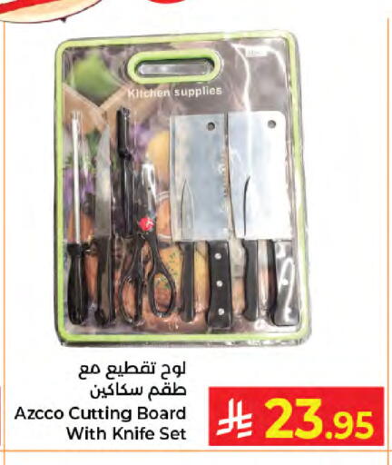 available at Kabayan Hypermarket in KSA, Saudi Arabia, Saudi - Jeddah