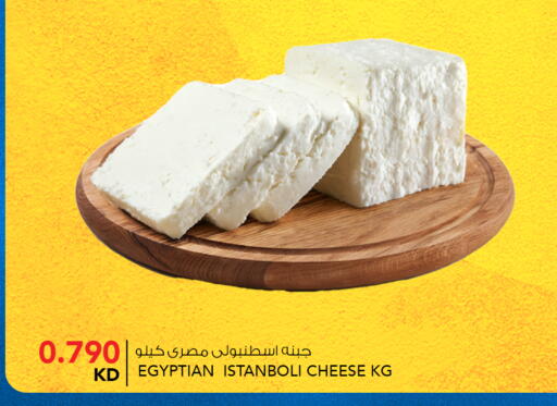 available at  ALNASSER HYPERMARKET in Kuwait - Kuwait City