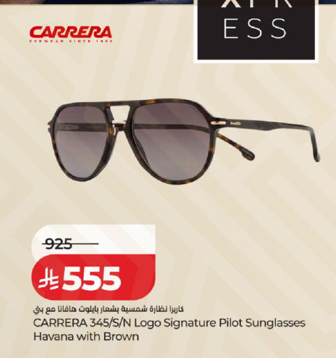 available at لولو هايبرماركت in مملكة العربية السعودية, السعودية, سعودية - عنيزة