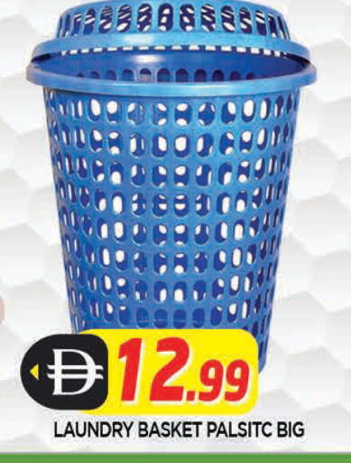 available at المدينة in الإمارات العربية المتحدة , الامارات - الشارقة / عجمان