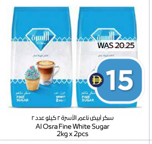 available at أدكووب in الإمارات العربية المتحدة , الامارات - رَأْس ٱلْخَيْمَة