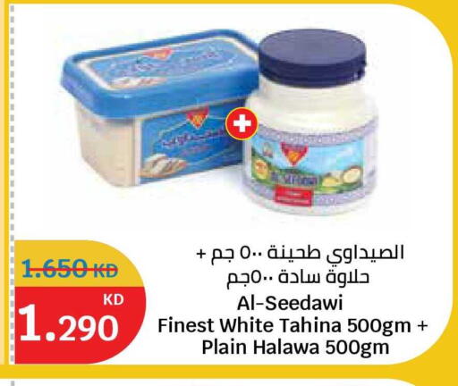 available at City Hypermarket in Kuwait - Kuwait City