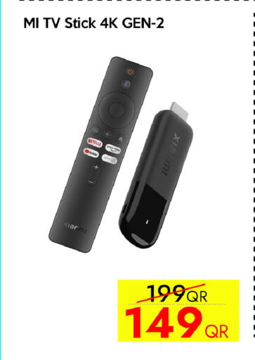 available at آي كونكت in قطر - الخور