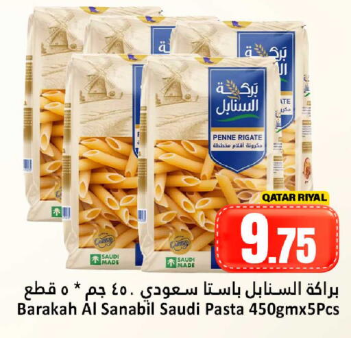 available at Dana Hypermarket in Qatar - Doha