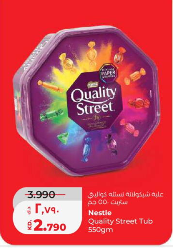 available at لولو هايبر ماركت in الكويت - مدينة الكويت