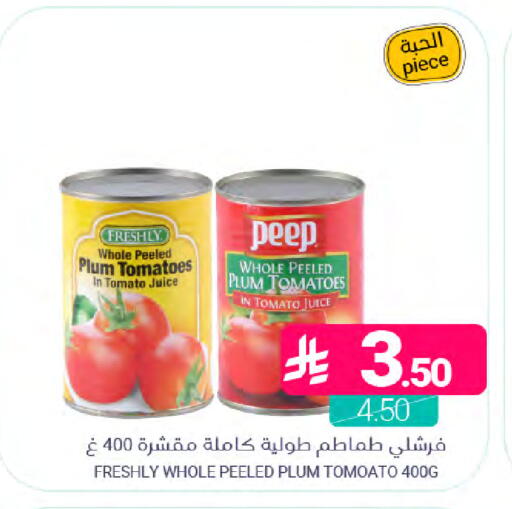 Plum Tomato available at Muntazah Markets in KSA, Saudi Arabia, Saudi - Dammam