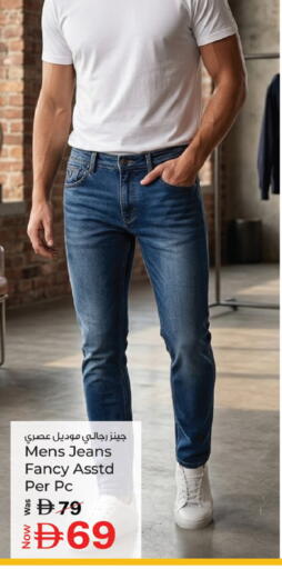 available at Kenz Hypermarket in UAE - Sharjah / Ajman