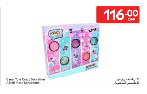 available at كارفور in قطر - الخور