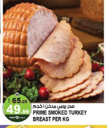 available at Hashim Hypermarket in UAE - Sharjah / Ajman