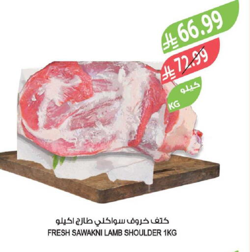 available at Farm  in KSA, Saudi Arabia, Saudi - Al Khobar