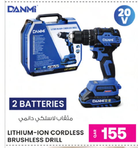 available at Ansar Gallery in Qatar - Al Daayen