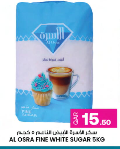 available at أنصار جاليري in قطر - الوكرة