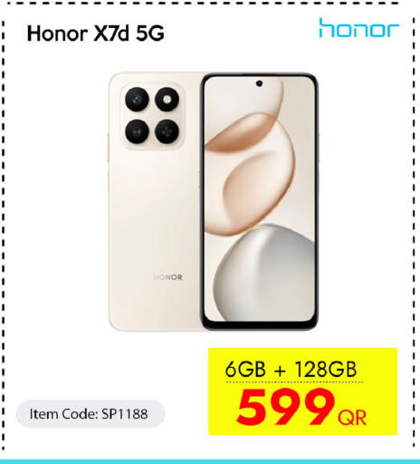 available at آي كونكت in قطر - الدوحة