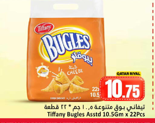 available at Dana Hypermarket in Qatar - Al-Shahaniya