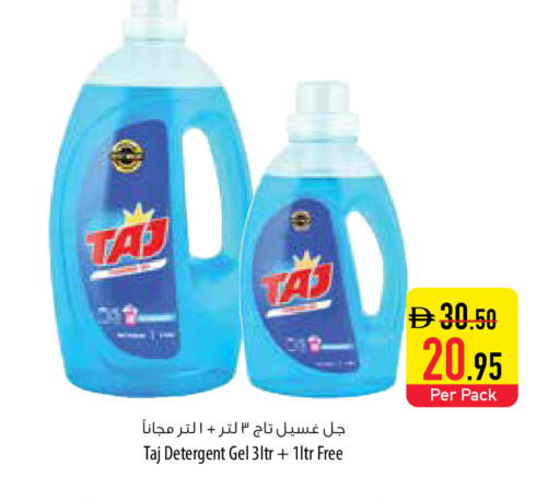 available at السفير ماركت in الإمارات العربية المتحدة , الامارات - أبو ظبي