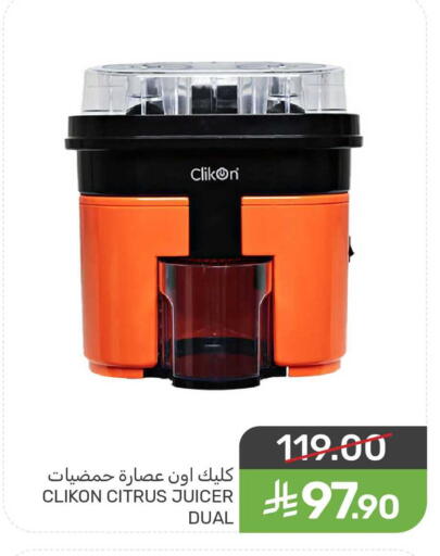 available at  مـزايــا in مملكة العربية السعودية, السعودية, سعودية - المنطقة الشرقية