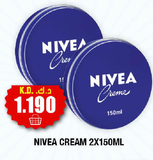 available at سوق امباسادور المركزي in الكويت - مدينة الكويت