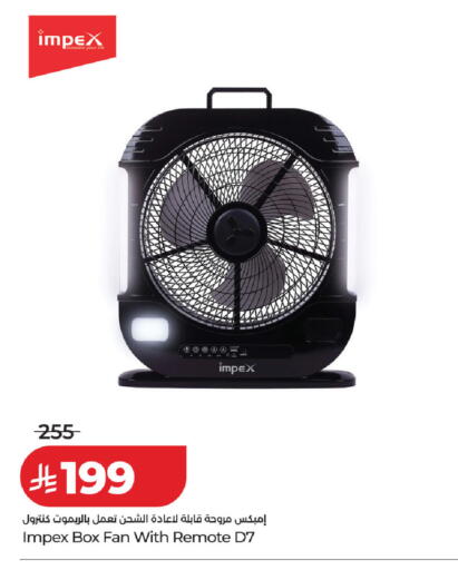 available at لولو هايبرماركت in مملكة العربية السعودية, السعودية, سعودية - عنيزة