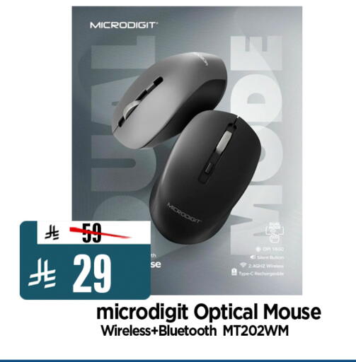 available at المدينة هايبرماركت in مملكة العربية السعودية, السعودية, سعودية - الرياض