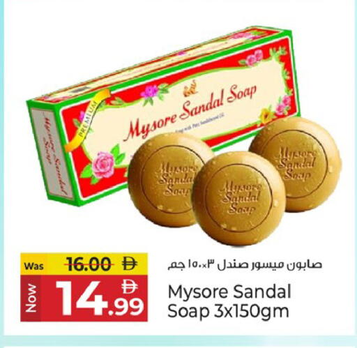 available at Kenz Hypermarket in UAE - Sharjah / Ajman