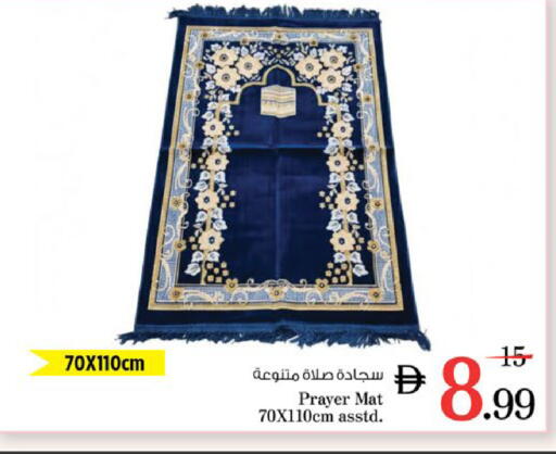 available at نستو هايبرماركت in الإمارات العربية المتحدة , الامارات - الشارقة / عجمان