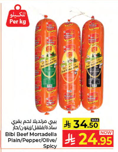 Pepper available at كبايان هايبرماركت in مملكة العربية السعودية, السعودية, سعودية - جدة