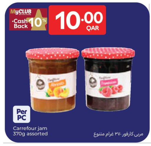 available at Carrefour in Qatar - Al Rayyan