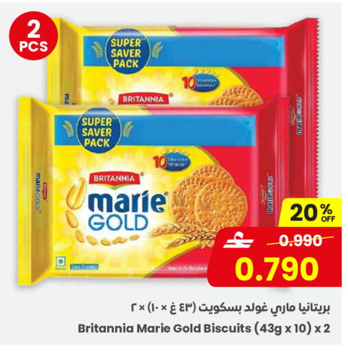 available at Sultan Center  in Oman - Sohar