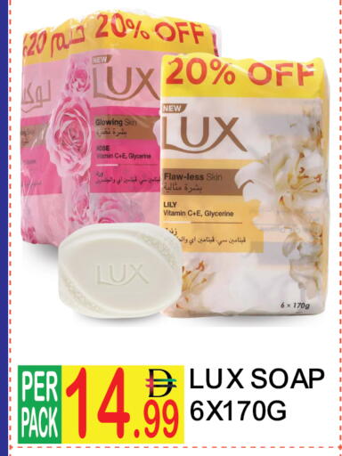 available at دريم لاند in الإمارات العربية المتحدة , الامارات - دبي