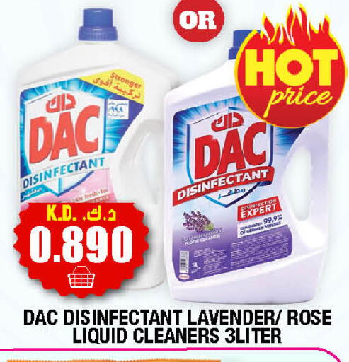 available at سوق امباسادور المركزي in الكويت - مدينة الكويت