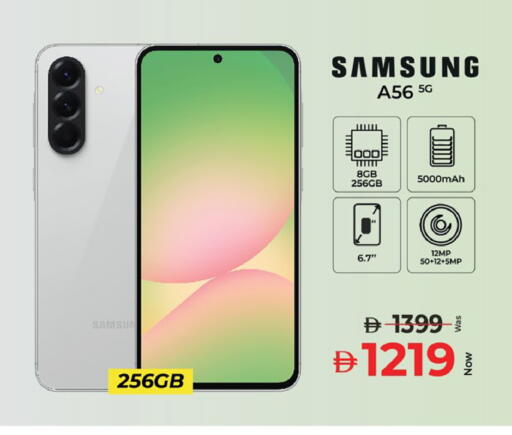 available at Kenz Hypermarket in UAE - Sharjah / Ajman