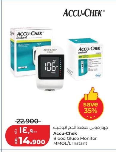 available at Lulu Hypermarket  in Kuwait - Kuwait City