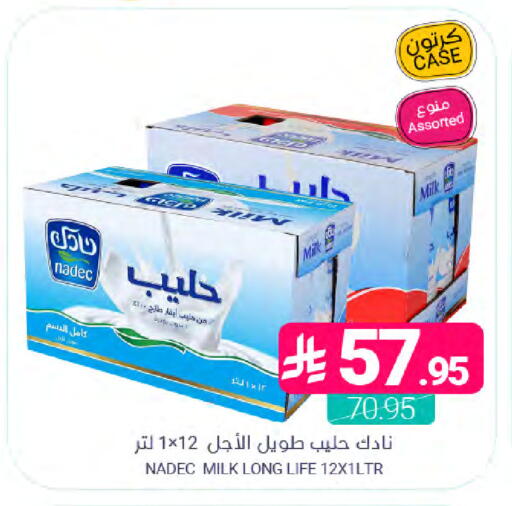 available at اسواق المنتزه in مملكة العربية السعودية, السعودية, سعودية - القطيف‎