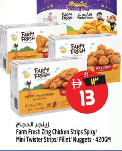 available at SAFARI HYPERMARKET  in UAE - Ras al Khaimah